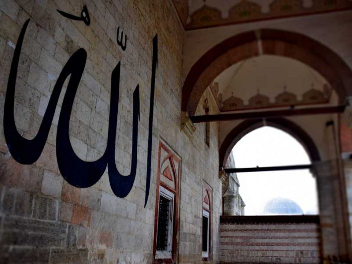 Edirne Eski Cami fotoğrafları Allah yazısı - Edirne Old Mosque photos Islamic calligraphy