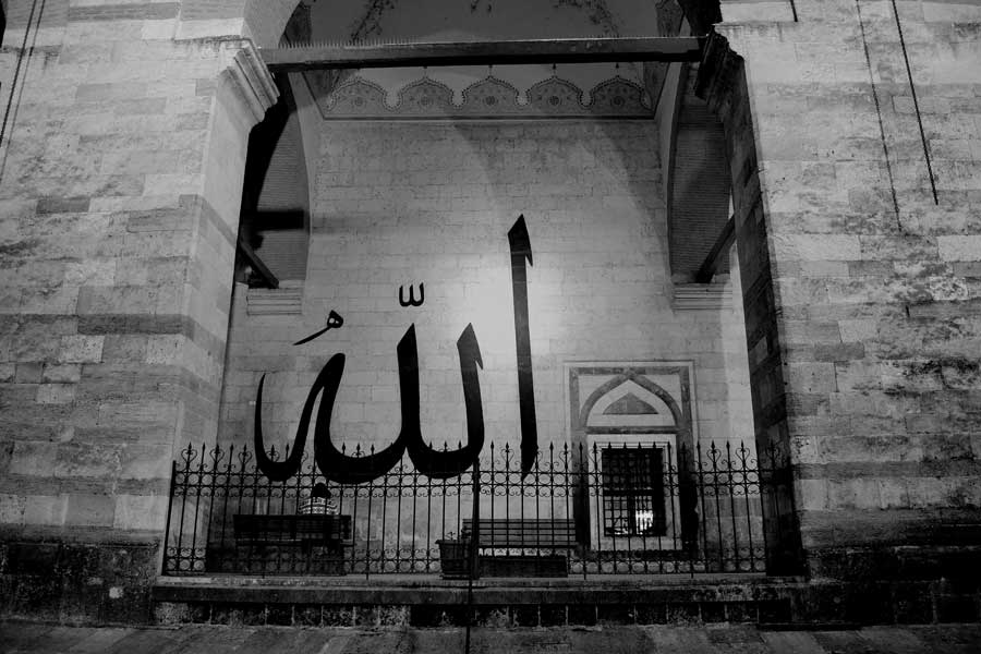 Eski Cami fotoğrafları Eski cami Allah yazısı, Edirne hat eserleri - Islamic calligraphy, Old Mosque photos