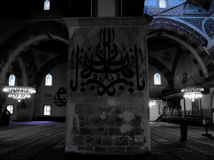 Eski Cami fotoğrafları Eski cami içi Edirne - interior Old Mosque photos
