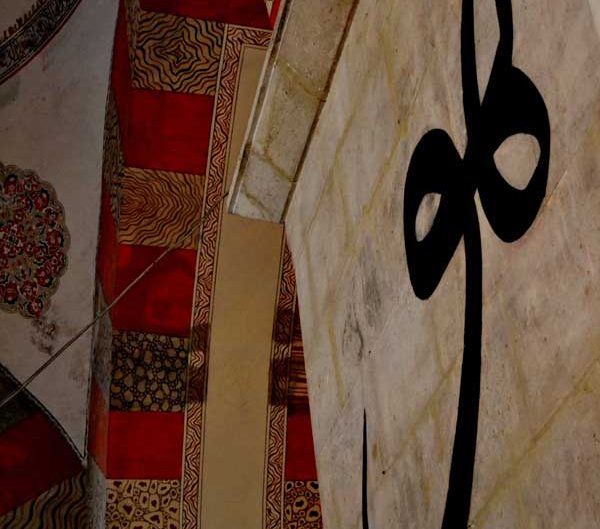 Eski cami duvarlarındaki hat eserleri Eski Cami fotoğrafları - Islamic calligraphy, Edirne Old Mosque photos