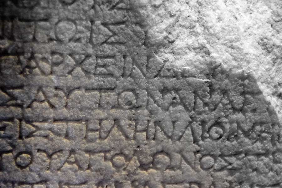 Çanakkale Troya müzesi İlion yazıtı detayı - Troy museum detail of the Ilium inscription