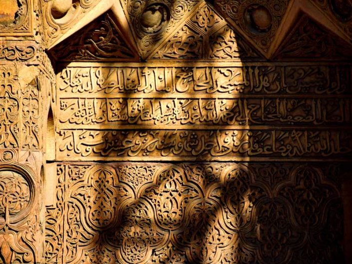 Sivas Divriği Ulu Cami Batı kapısı veya Tekstil kapısı taş bezeme detayları - Divriği Great Mosque West Gate or Textile Gate stone decoration details