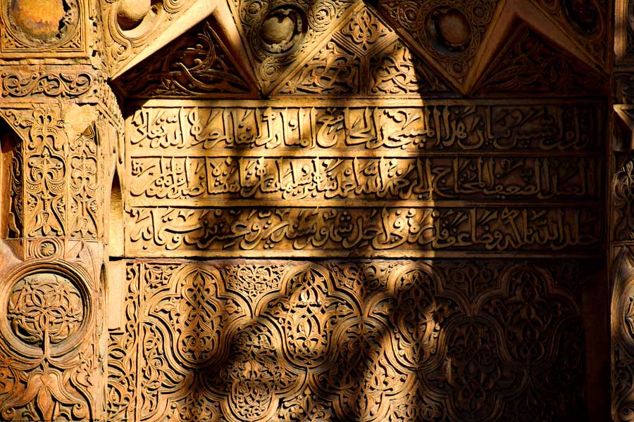 Sivas Divriği Ulu Cami Batı kapısı veya Tekstil kapısı taş bezeme detayları - Divriği Great Mosque West Gate or Textile Gate stone decoration details
