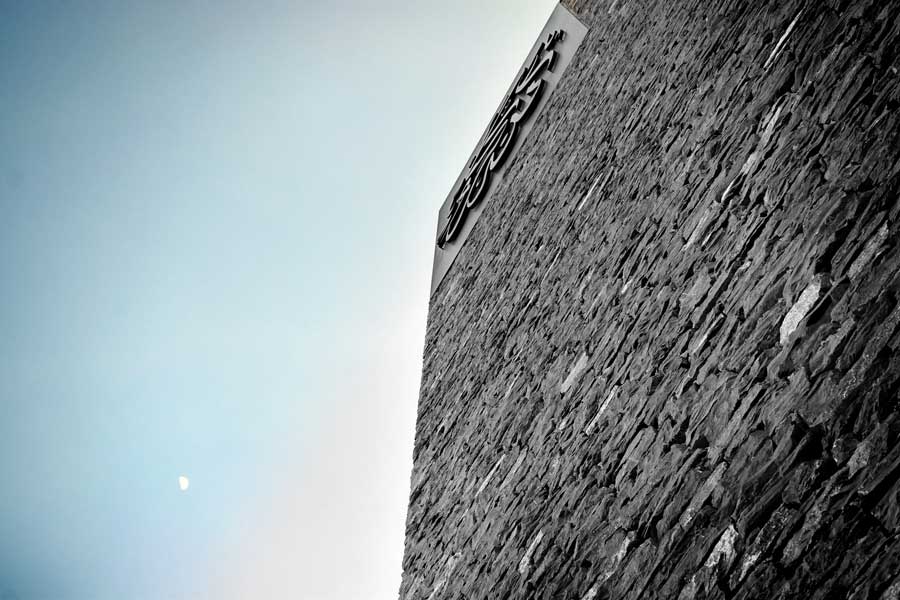 Sancaklar cami minaresi - Minaret of Sancaklar mosque