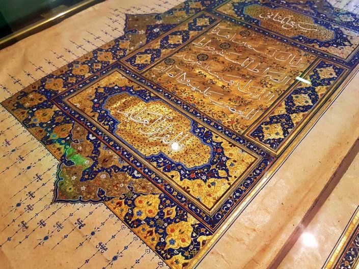 Mevlana müzesi Kuran-ı Kerim 16.yy Hattatı Albülkadir el-Hüseyni - Holy Quran Ottoman 16th Century Calligraphist Abdülkadir el-Hüseyni