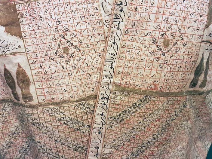Mevlana müzesi Sultan Veled'e ait tılsımlı gömlek Selçuklu 14.yy - Mevlana museum talismanic shirt, belong to Sultan Valad, Seljuk 14th Century
