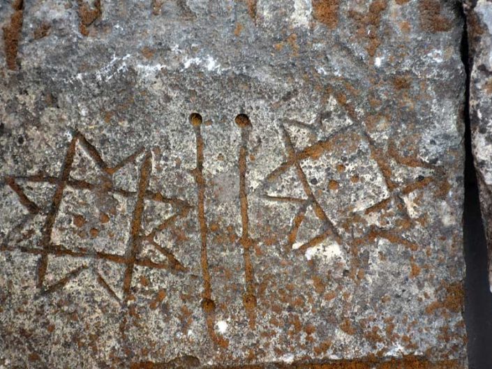 Arapgir Onar köyü tarihi mezar taşları detayı - Arapgir Onar village, detail of the historical tombstones