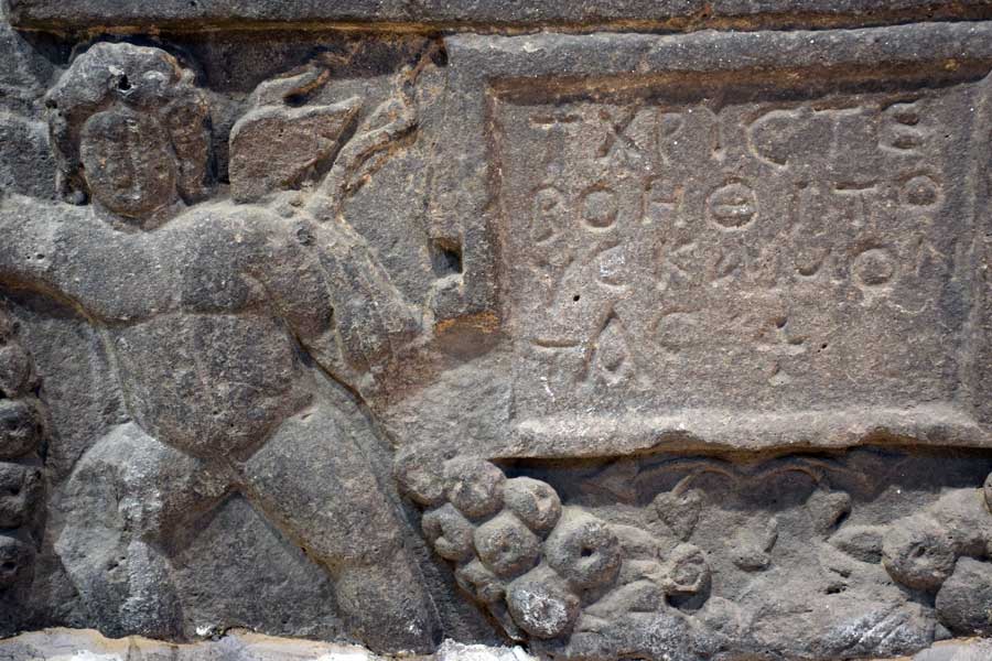 Sivas Arkeoloji Müzesi Roma Dönemi lahit parçası - Sivas Archaeology Museum Roman Period Sarcophagus piece