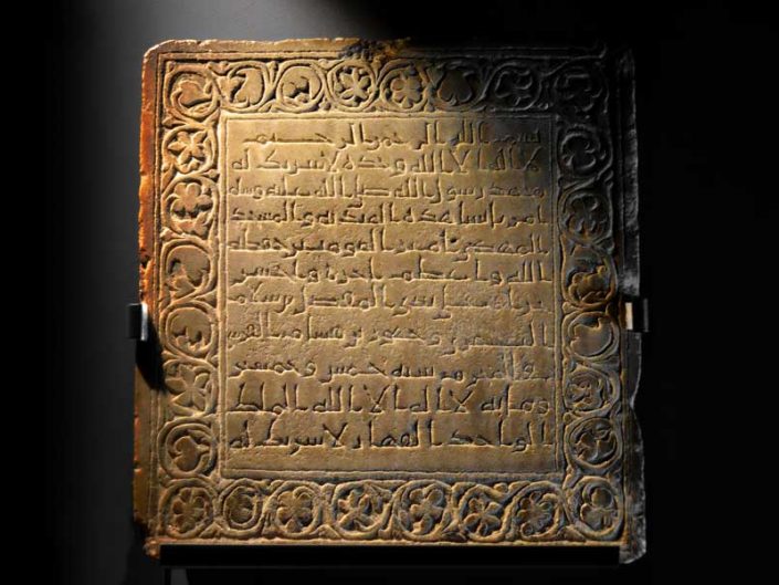 Türk ve İslam Eserleri Müzesi Emevi Dönemi Mescid kirabesi 772 yılı - Turkish and Islamic Arts Museum Mescid inscription Umayyad Period dated 772