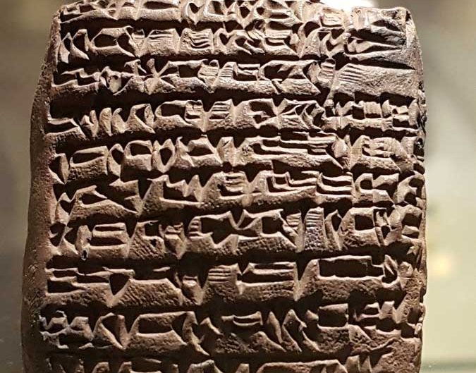 Anadolu Medeniyetleri müzesi Asur çivi yazısı mal teslim belgesi, Kültepe buluntuları - Anatolian Civilizations Museum photos Assyrian cuneiform Certificate of Delivery, Kultepe