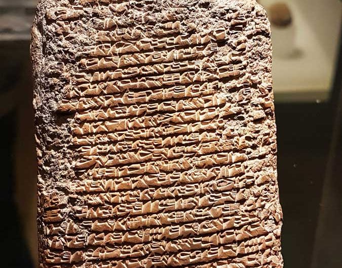 Anadolu Medeniyetleri müzesi fotoğrafları Asur çivi yazısı borç senedi, Kültepe buluntuları - Anatolian Civilizations Museum Assyrian cuneiform Debt Certificate, Kultepe
