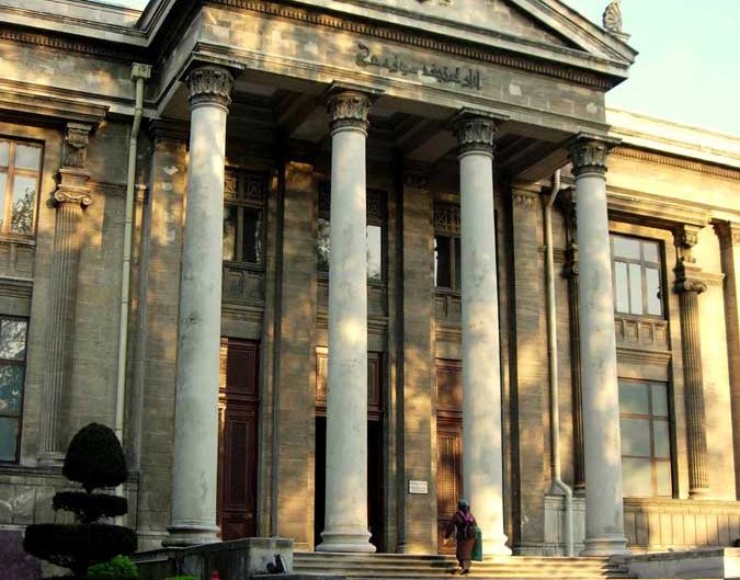 İstanbul Arkeoloji Müzesi Klasik Arkeoloji Binasının girişi - Entrance of Archaeology Museum Classical Archaeology Building